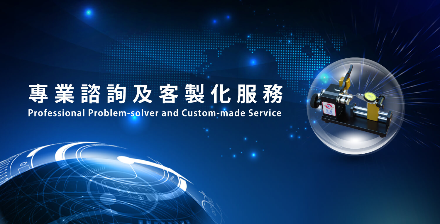 Sheng Kuo Machinery Co., LTD​的第1張banner圖片